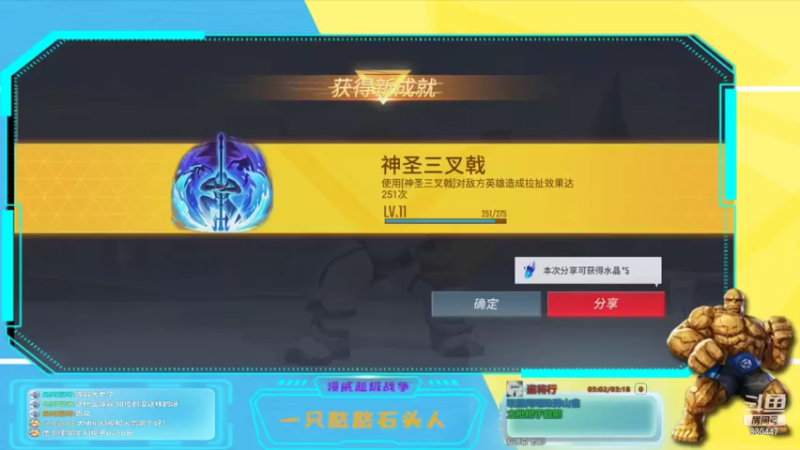 【2021-08-28 17点场】DM丶大师兄：迷你世界DAY2