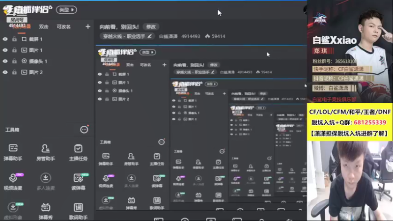 【2021-08-28 13点场】白鲨潇潇：向前看，别回头!