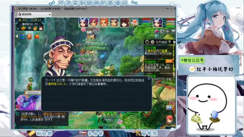 【2021-08-28 15点场】梦幻甜柚：红手小柚长安城29刷起来
