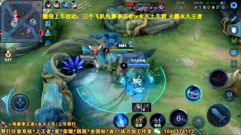 蛮拼77777