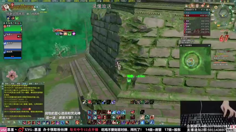 【2021-08-29 09点场】慕堇丶：录像放送，补点时长