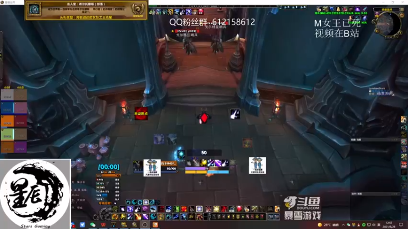 【2021-08-28 12点场】最强咕咕猴子：星辰猴子 M统御圣所全通 鸟德视角