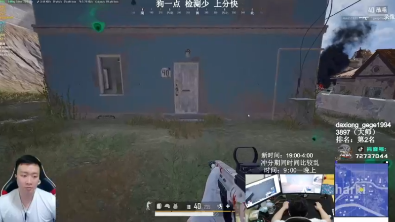 【2021-08-29 08点场】狙击教官：对狙没输过？？？