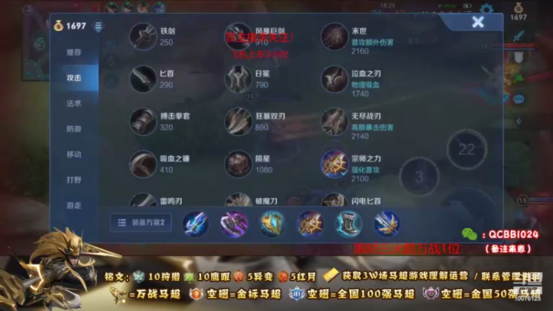 【2021-08-25 22点场】y尘不止马超：3W场国服马超带粉上车一把不输上荣耀