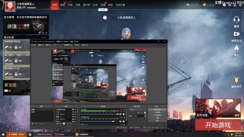 【2021-08-29 20点场】一只漏某人：【漏】《格局》