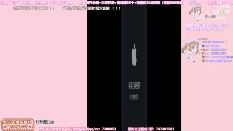【2021-08-28 15点场】不小葵：提前预约2.1版本所有活动啦~