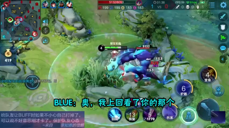 让蓝