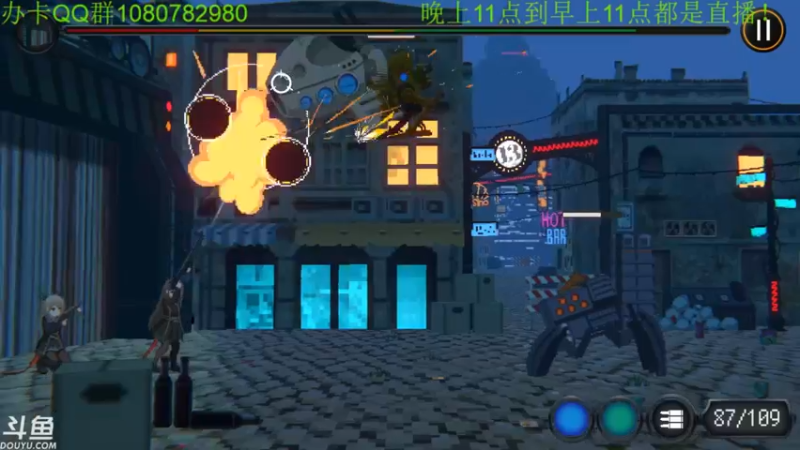 【2021-08-29 08点场】咸鱼超人小D：恐怖奶奶3困难难度通关了~