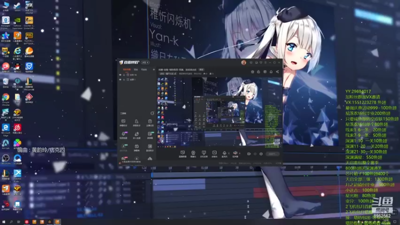 【2021-08-26 13点场】易哥带你玩游戏：线索-经验-塔防极品-深渊，逆战活动进