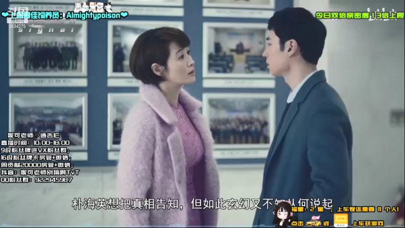 【2021-08-29 13点场】妮可老师：[双倍3倍上限]妮可要努力变好哦！