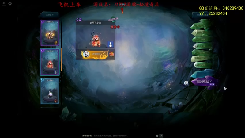 【2021-08-28 12点场】滚滚滚丶灬：秘境奇兵～5102796