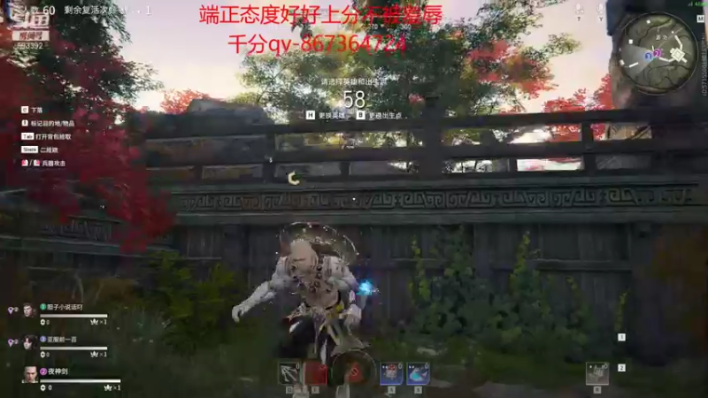 【2021-08-29 08点场】石页的第一根矛s：永劫无间开砍！