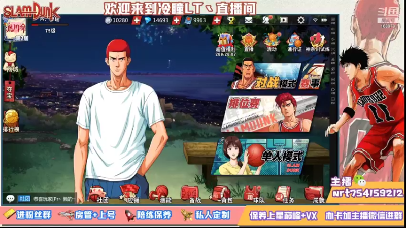 【2021-08-27 22点场】冷瞳LT丶：努力加油多学多练！