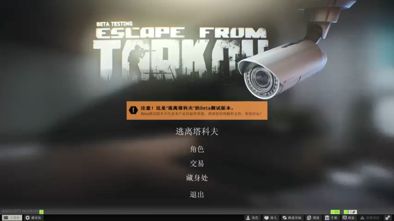 【2021-08-29 17点场】丨马老六丨：【六神】游戏室