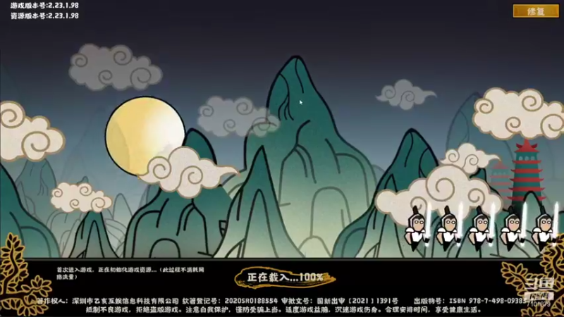 【2021-08-26 22点场】一只猫罢了：无悔华夏来了~~