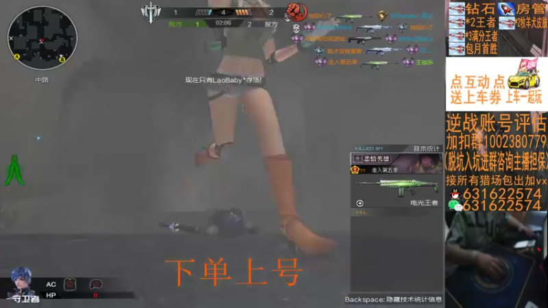 【E十2002 逆战】2021-08-29 17:49:16-2021-08-29 18:04:22