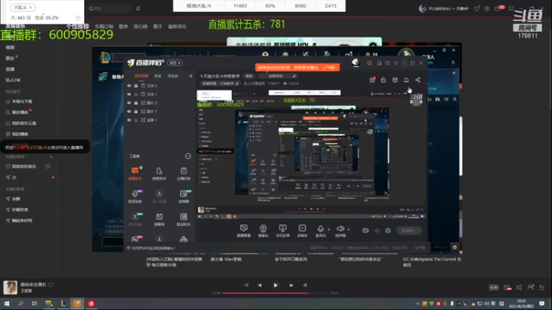 【2021-08-29 18点场】乱斗主播凌阿：十万盘大乱斗终极教学