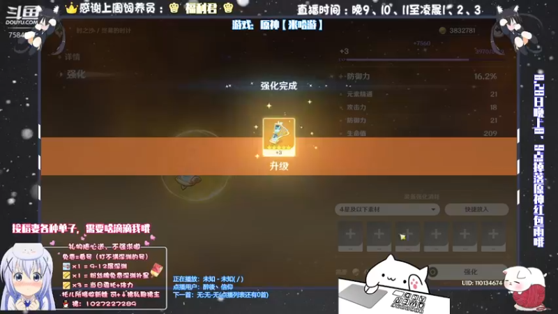 【2021-08-26 22点场】Corgi酱紫：每日日常日常ing