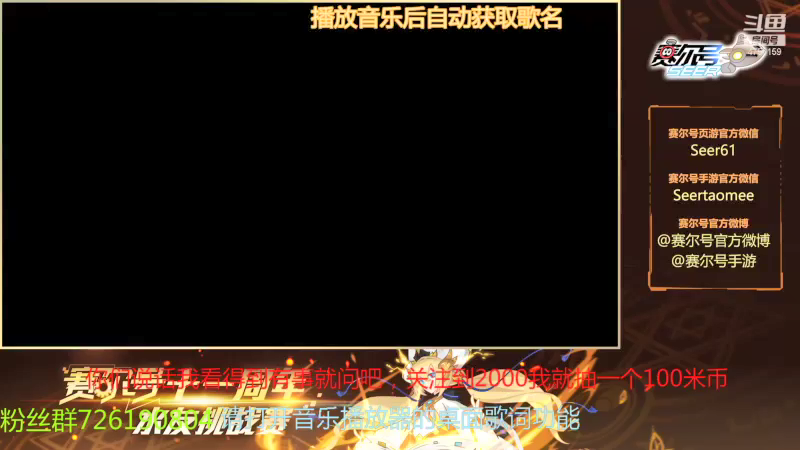 【2021-08-29 08点场】赛尔王007：赛尔号PVE和PVP