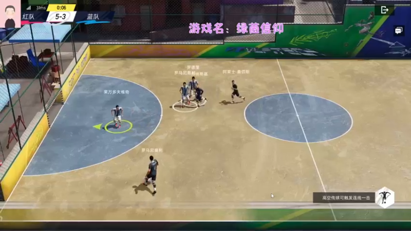 【2021-08-28 09点场】徐兴发1993：绿茵信仰测试-第9天