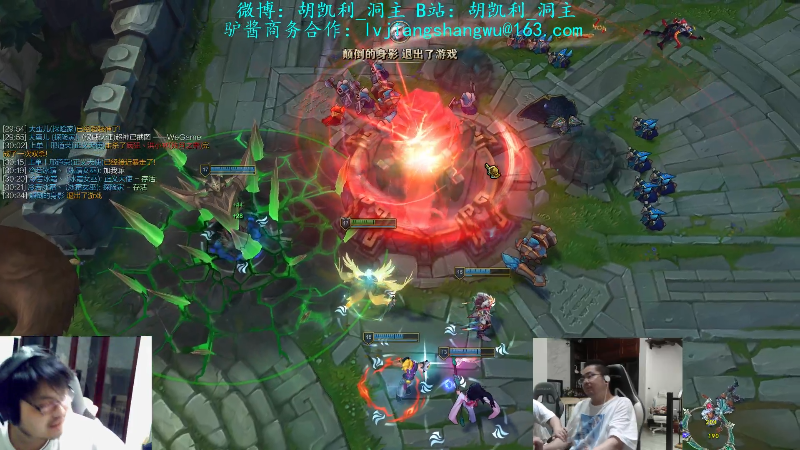 【英雄联盟】洞主丨歌神洞庭湖的精彩时刻 20210829 23点场