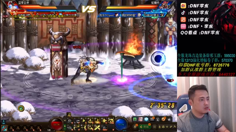 【2021-08-29 20点场】李永：顶级4V4