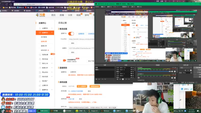 【2021-08-29 21点场】空大的劫zz：中一劫新版本劫新理解