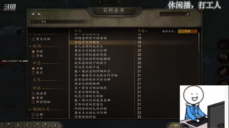 【2021-08-28 15点场】聂聂绝不空砍：1.62雇佣兵来咯！