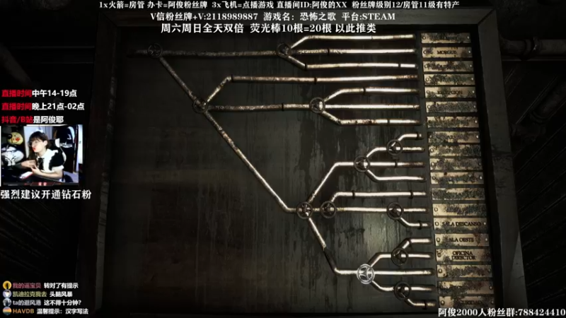 【2021-08-29 01点场】阿俊丶ll：【阿俊】双倍亲密/恐怖游戏刺激恐惧！！