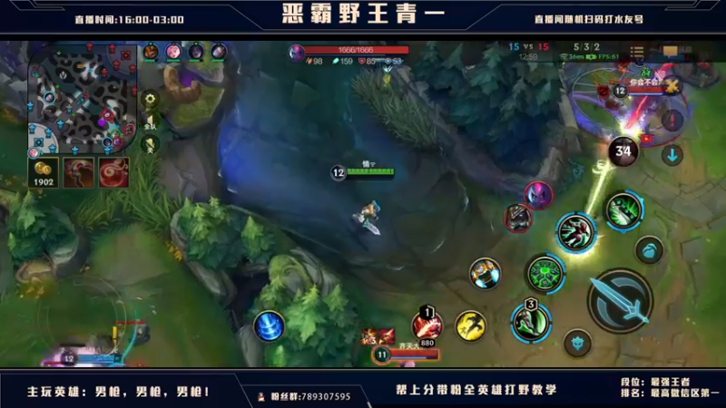 【2021-08-28 01点场】心星丶青一：恶霸野王 你我臭味相投？