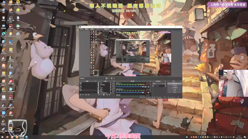 【2021-08-29 13点场】衣服ovo：1.5倍：给我推荐个椅子