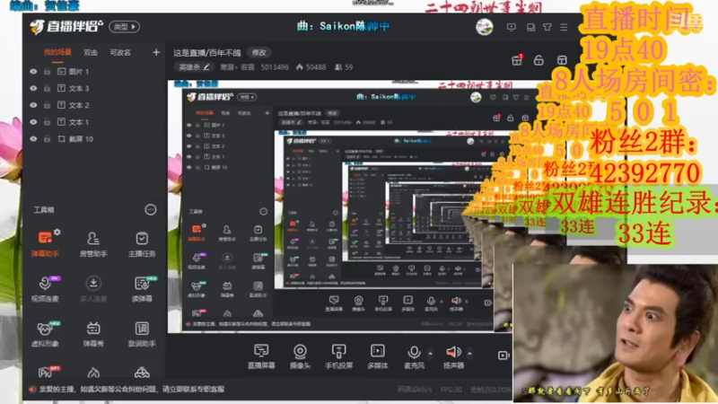 【2021-08-29 13点场】寒潺丶若霖：这是直播/百年不鸽