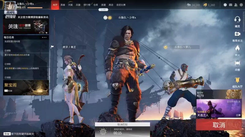 【2021-08-24 16点场】丶少年x：不懂就问知无不言