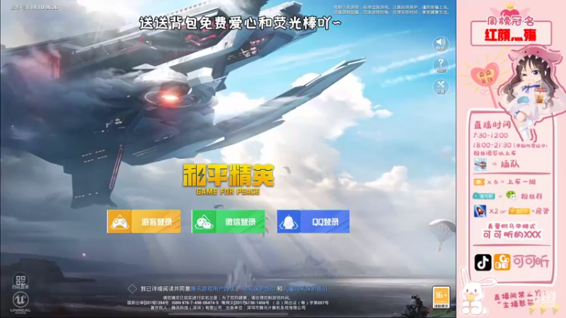【2021-08-29 07点场】可可昕ohh：【双倍亲密】局抛恋爱嘀嘀嘀嘀~