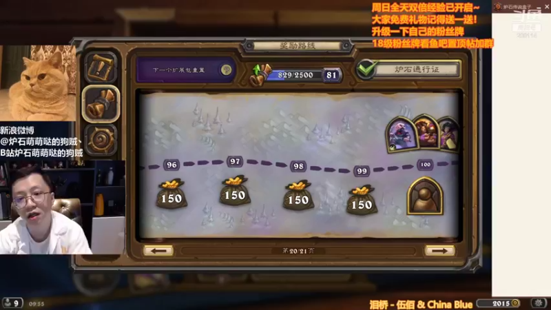 【2021-08-29 09点场】恩基爱萌萌哒的狗贼：狗贼：不叫我狗神，叫我狗剩也可以！