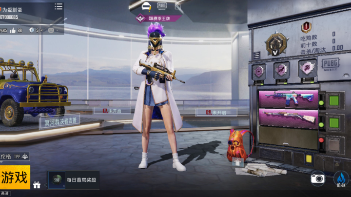 真不错
