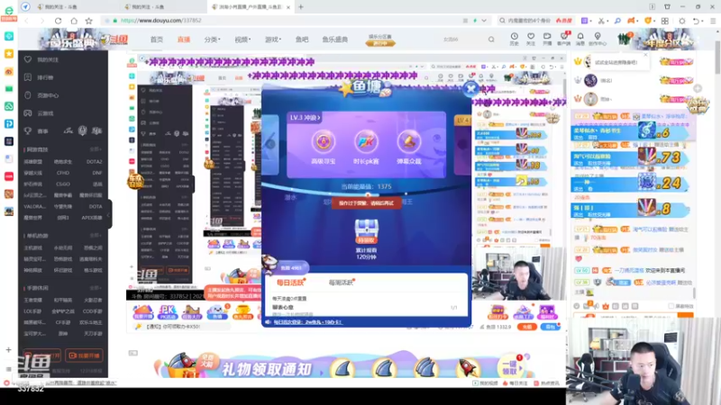 【2021-08-29 20点场】洪湖小肖：洪湖小肖的直播间