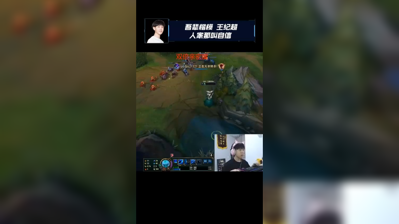 到底是谁有自信？