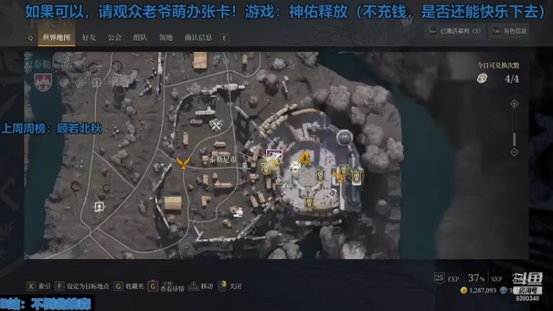 【2021-08-26 13点场】不倒翁姺森l：求过月绩呀！手残贫民者