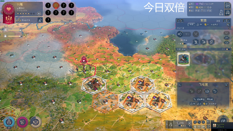 【人类】寅子的精彩时刻 20210829 20点场