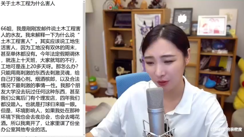 【2021-08-29 19点场】女流66：原来你也在这里 156277