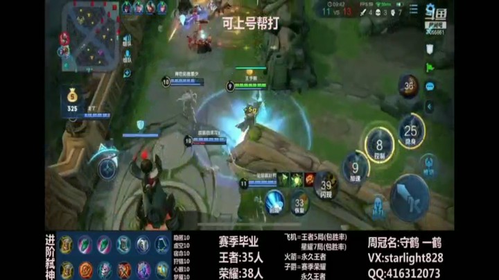鬼谷子精彩集锦
