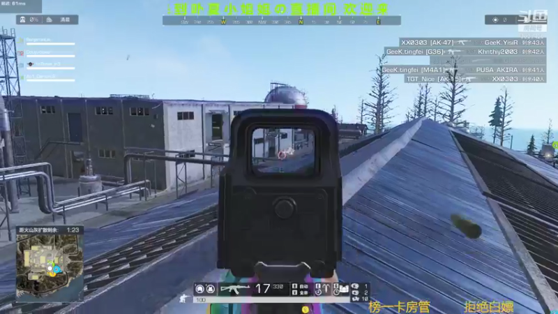 【2021-08-29 14点场】ROE卟夏：游戏娱乐时间