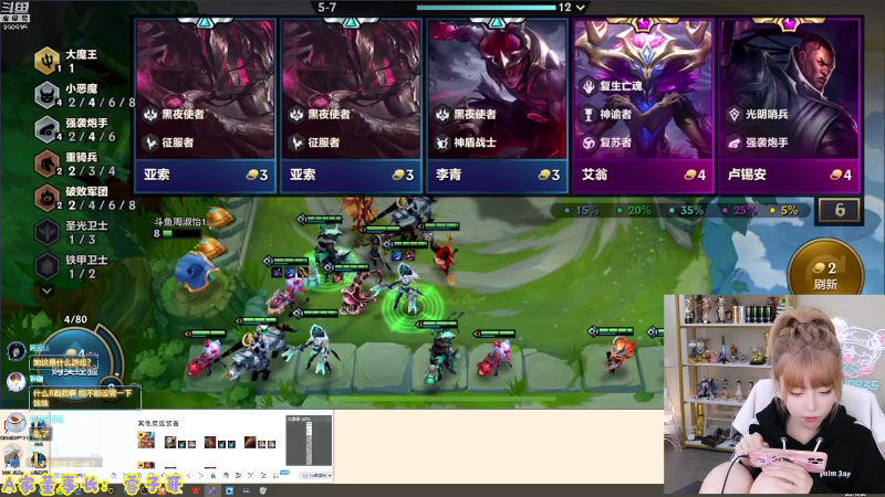 【英雄联盟】不2不叫周淑怡的精彩时刻 20210829 00点场