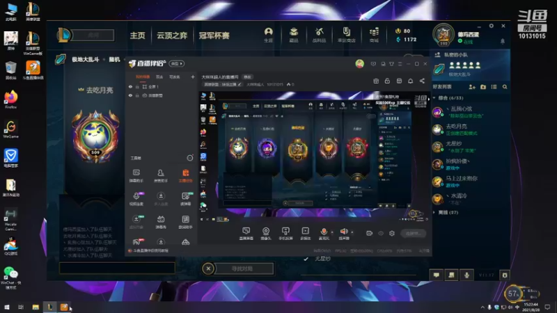 【2021-08-28 15点场】大咪咪超人：大咪咪超人的直播间