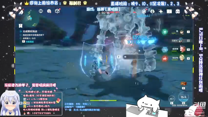 【2021-08-27 22点场】Corgi酱紫：深渊补星/打不满深渊可看号