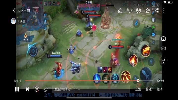八月第四周7