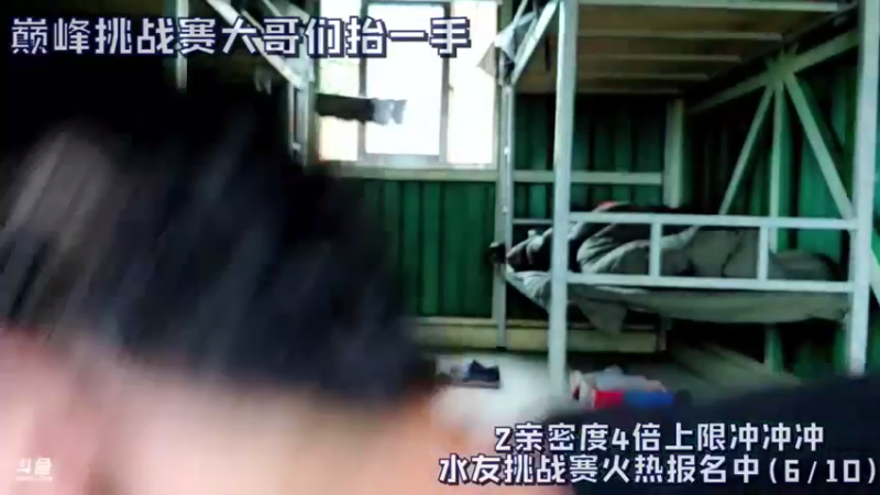 【2021-08-29 08点场】逐梦兄弟：《真?正男子汉》day4.离别？