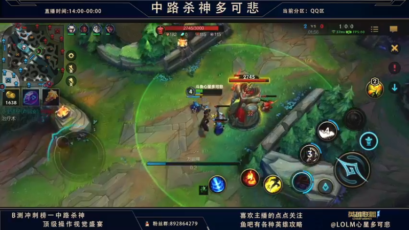 【2021-08-27 02点场】心星丶多可悲：王者局全能刺客之神把把C！