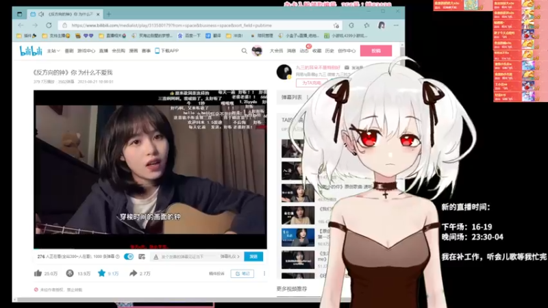 【2021-08-29 16点场】小盒子u：小盒子:) 诚信直播间！！！双倍亲密度